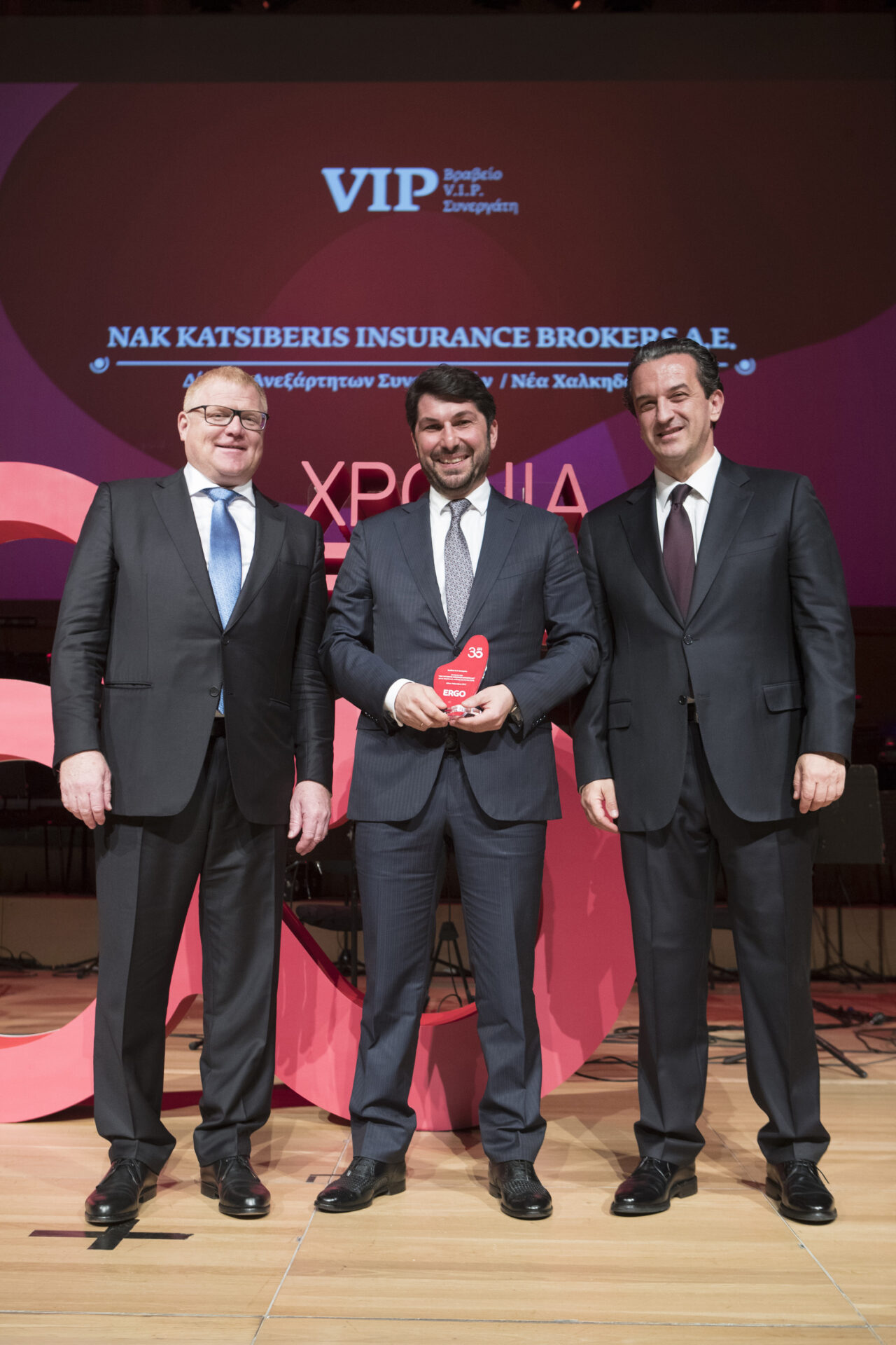 Βράβευση της ΝΑΚ Katsiberis σε εκδήλωση για τα 30 χρόνια της ERGO