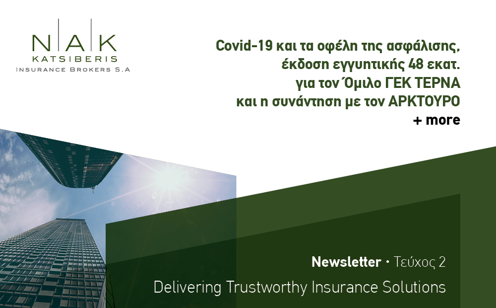 Second Newsletter