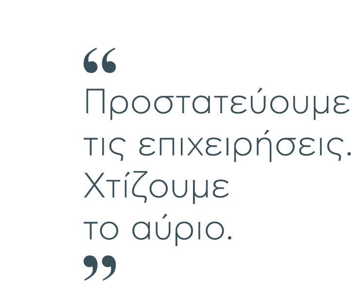 Akeron – Homepage – Text